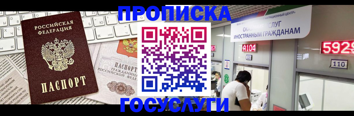найти адрес прописки в Уварово